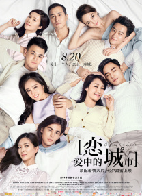 蓝天航空王静无删减版